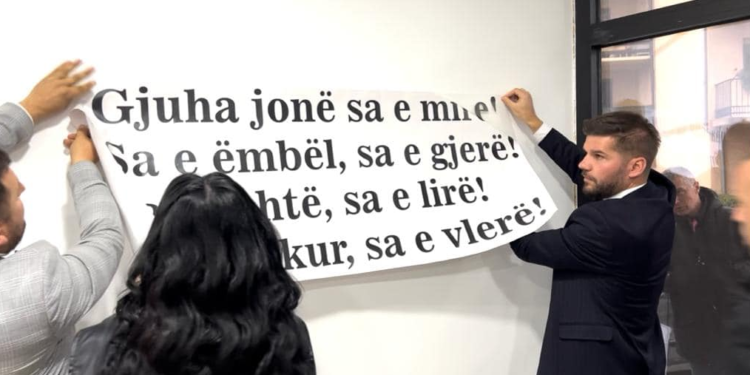 Lutfiu: Zyra e Këshillit Shqiptar në Pazarin e Ri do mundësojë ruajtjen e identitetit kombëtar