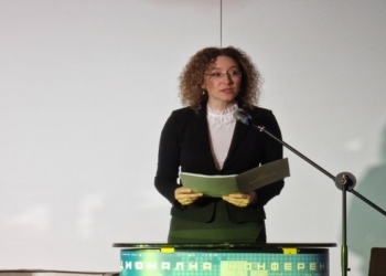 ​Ministria e Punës e Bullgarisë zbaton investime në shkallë të gjerë në aftësitë digjitale