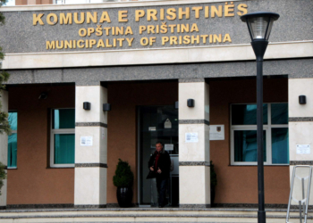 Shoqata Sindikale e Punëtorëve të Administratës paralajmëron protestë para Komunës së Prishtinës