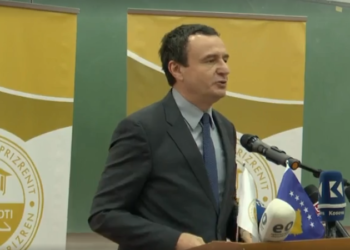 Inaugurohet objekti i ri në Universitetin `Ukshin Hoti`