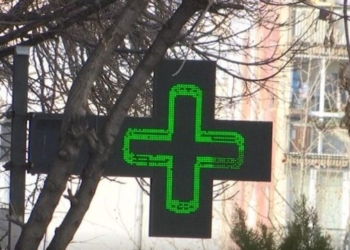 Zgjatet orari i punës së barnatoreve deri në 23:00 në Prishtinë