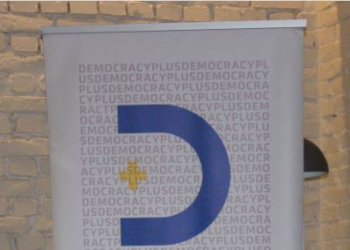 D+ publikon raportin “Keqpërdorimi i marrëveshjeve për shërbime të veçanta në nivelin qendror”