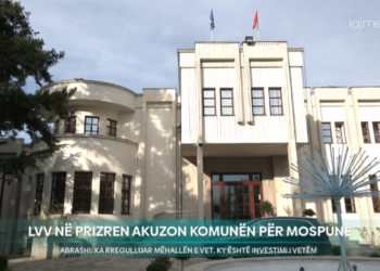 LVV-ja në Prizren akuzon qeverisjen komunale për mospunë