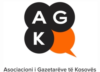 AGK dhe KMShK të enjten me konferencë të jashtëzakonshme për media