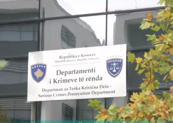 Cenimi i drejtësisë nga politika