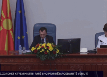 Nis seanca ku pritet të votohet për kryeministër të Maqedonisë, Talat Xhaferi