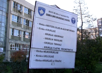 QKUK realizon operacione që nuk kryhen në shtetet fqinje