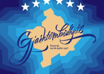 “Kosovë ne të dalim Zot”, mesazhi për 16-vjetorin e Pavarësisë