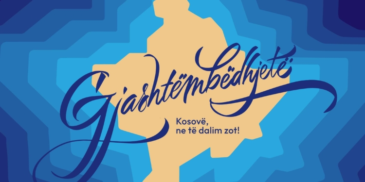 “Kosovë ne të dalim Zot”, mesazhi për 16-vjetorin e Pavarësisë