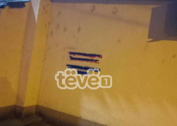 Mbulohen grafitet nacionaliste serbe të vendosura të dielën në veri të Mitrovicës
