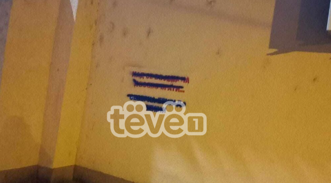 Mbulohen grafitet nacionaliste serbe të vendosura të dielën në veri të Mitrovicës