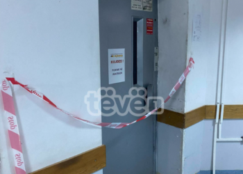 Klinika e Neurologjisë në QKUK pa lift funksional