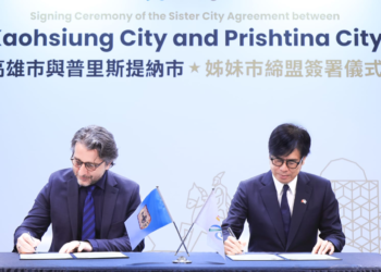 Prishtina binjakëzohet me qytetin Kaohsiung të Taiwanit