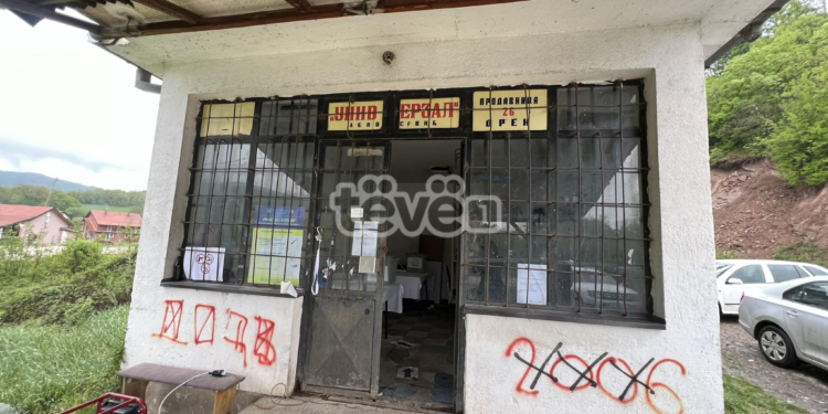 Në Dren të Leposaviqit deri pasdite votuan 5 qytetarë