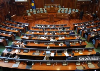 Kuvendi miratoi Projektligjin për zyrtarët publikë