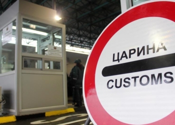 Tentuan të kalonin ilegalisht kufiri, kapen dy serbë në Leposaviq