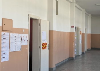 VMRO kryeson sipas rezultateve preliminare, Fronti Evropian para VLEN