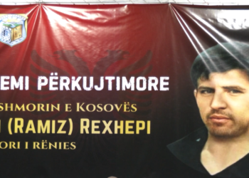 Nderohet vepra e dëshmorit Njazi Rexhepi