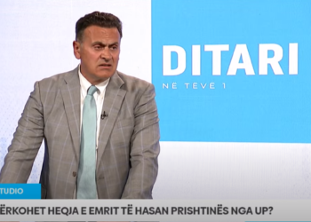 Prishtina: Ndryshimi i emrit të UP-së do të ndikonte në imazhin e tij