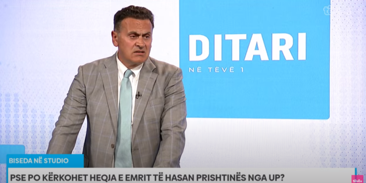 Prishtina: Ndryshimi i emrit të UP-së do të ndikonte në imazhin e tij