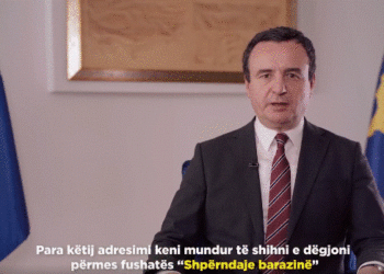 Kurti fton komunitetin joshumicë që aplikojë për punësim në institucionet publike