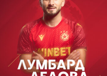 Dellova transferohet te CSKA Sofia