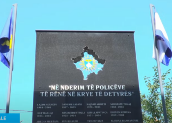 Krerët institucionalë nderojnë policët e rënë gjatë detyrës