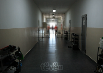 Smrekonica me siguri minimale, Qendra Korrektuese pa pengesa dhe mure të larta