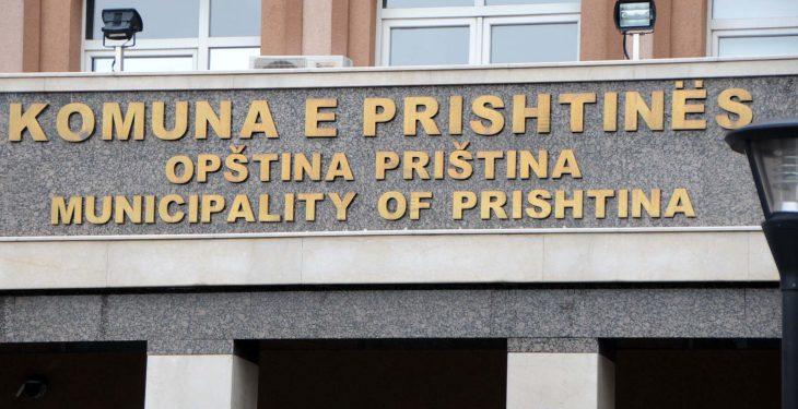 LDK e AAK arrijnë koalicion për bashkëqeverisje në Prishtinë