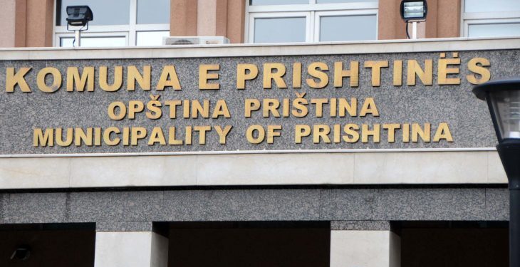 Komuna reagon për vdekjen e personit që ra në pusetë: Është në rrugën me kompetencë të Qeverisë