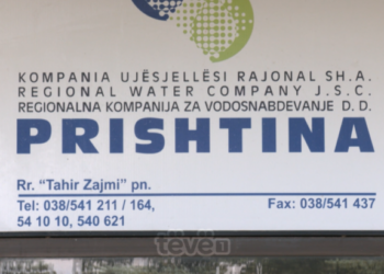 Gjobitet KRU “Prishtina”, shpërndau faturat e qytetarëve pa i futur në zarfe