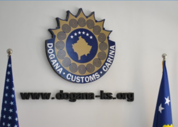 Dogana konfiskon bizhuteri e parfume në Merdare