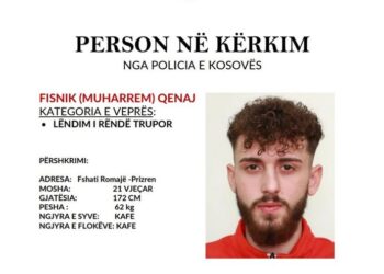 Policia kërkon ndihmë për gjetjen e një personi të dyshuar për veprën penale “lëndim i rëndë trupor”