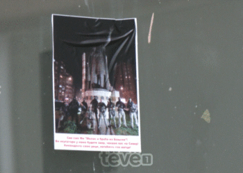 Policia largon pamfletet me përmbajtje të urrejtjes që u vendosën në veri, i merr si provë materiale