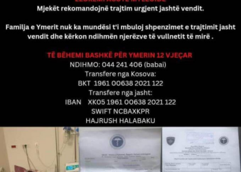 Kërkohet ndihmë për 12-vjeçarin nga Pozherani për trajtim mjekësor jashtë vendit