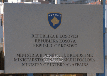 Funksionalizohet shërbimi për deklarim të adresës zyrtare të vendbanimit