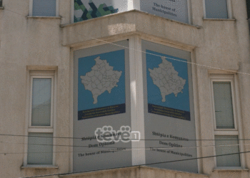 A janë të regjistruara në AKK tri komunat veriore?