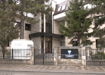 Ligji për Zyrtarët Publikë për herë të dytë në Gjykatë Kushtetuese