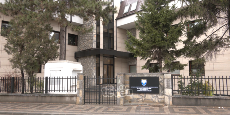 Ligji për Zyrtarët Publikë për herë të dytë në Gjykatë Kushtetuese