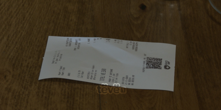 Çka do të përfitojnë bizneset nga arkat digjitale?