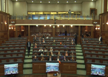 Kuvendi miraton Projektligjin për Byronë Shtetërore