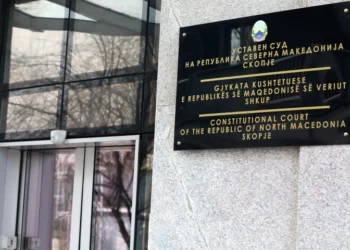 Shtyhet seanca për Ligjin për gjuhët  