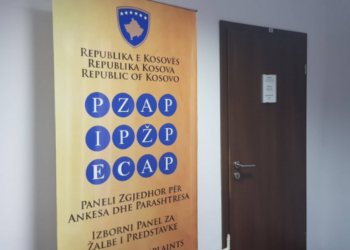 PZAP e konfirmon që kanë pranuar ankesë nga Lista Serbe