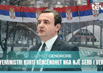 Lajmet Qendrore 20:00 – 10.01.2024