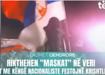 Lajmet Qendrore 07.01.2025