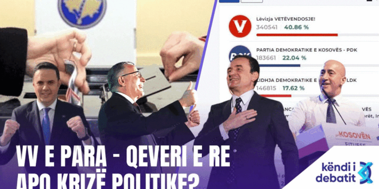 Emisioni “Këndi i Debatit” 11.02.2025