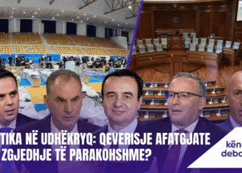 Emisioni “Këndi i Debatit” 11.03.2025