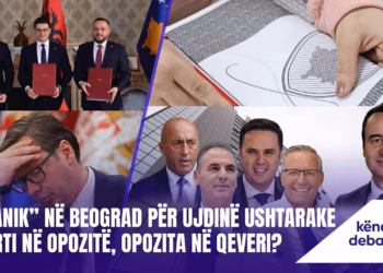 “Kendi i Debatit” 20.03.2025