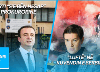 Emisioni “Ditari” 04.03.2025