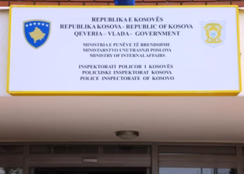 IPK: Pretendimet e `Demokracisë Serbe` për ankesa janë të pavërteta